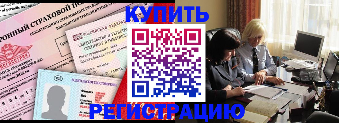 временная регистрация госуслуги в Кизляре