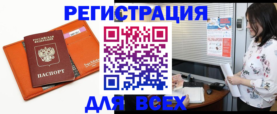 пропишу в квартире в Кизляре